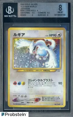 2000 Pokemon Gold Silver to a New World Japanese #249 Lugia Holo w/ Swirl BGS 8 - Image 1