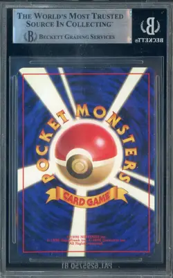 2000 Pokemon Gold Silver to a New World Japanese #249 Lugia Holo w/ Swirl BGS 8 - Image 2