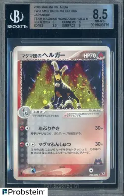 2003 Pokemon Magma vs Aqua 1st Edition JPN Team Magmas Houndoom Holo BGS 8.5 - Image 1