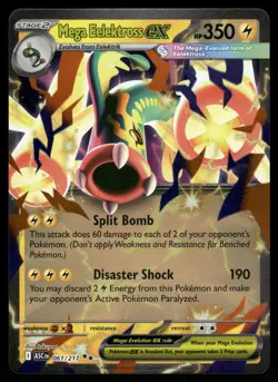 Mega Eelektross ex 061/217 Double Rare ME: Ascended Heroes Pokemon NM - Image 1