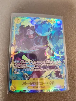 Bartholomew Kuma OP12-119 SEC Alt One Piece TCG NM Pack Fresh! JP Japanese - Image 1