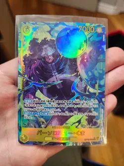 Bartholomew Kuma OP12-119 SEC Alt One Piece TCG NM Pack Fresh! JP Japanese - Image 2