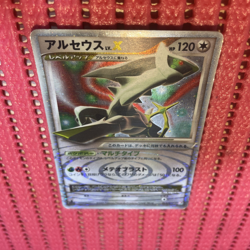 Arceus LV.X 011/017 PT Constructed DeckPokemon Card Japanese k659 - Image 1