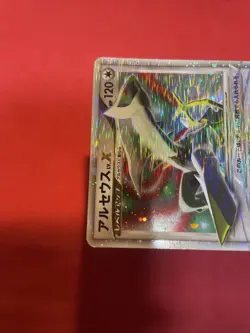 Arceus LV.X 011/017 PT Constructed DeckPokemon Card Japanese k659 - Image 3