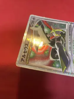 Arceus LV.X 011/017 PT Constructed DeckPokemon Card Japanese k659 - Image 4