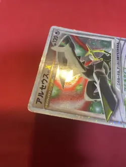 Arceus LV.X 011/017 PT Constructed DeckPokemon Card Japanese k659 - Image 5