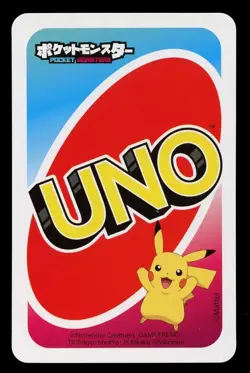 Ditto Wild |Pokemon Centre Exclusive | Mattel Japanese UNO Card NM - Image 2
