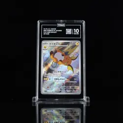 Raichu - 074/071 - Full Art Rare AR Clay Burst Japanese - Pokemon Card - NM - Image 1