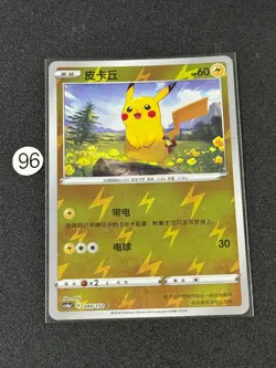 Pokemon TCG S-Chinese Sword&Shield Pikachu CS4aC 044/132 C Card - Image 1