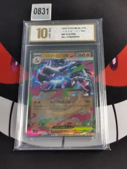 Mega Charizard X ex 013/080 RR Inferno X M2 Pokemon Card Japanese -Pyxis gold 10 - Image 1