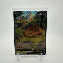 Charizard V 211/172 Japanese VSTAR Universe SAR Special Art Rare NM Pokemon Card - Image 1