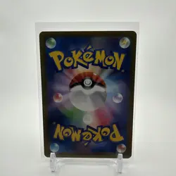 Charizard V 211/172 Japanese VSTAR Universe SAR Special Art Rare NM Pokemon Card - Image 2