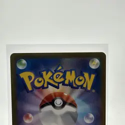 Charizard V 211/172 Japanese VSTAR Universe SAR Special Art Rare NM Pokemon Card - Image 3