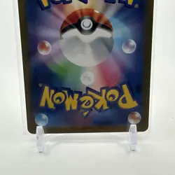 Charizard V 211/172 Japanese VSTAR Universe SAR Special Art Rare NM Pokemon Card - Image 4