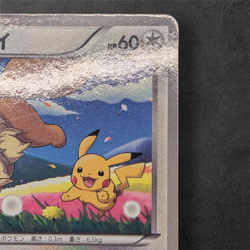 Pokemon Card Eevee 235/BW-P 7-Eleven Promo Japanese Holo Rare Pikachu - Image 3