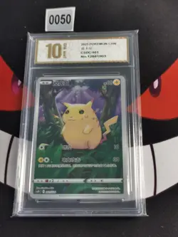 Pokemon Card TCG S Chinese pikachu CSDC 001/024-Pyxis gold 10 - Image 1