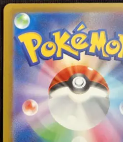 Iono's Bellibolt ex Japanese SAR 236/193 M2a MEGA Dream ex Pokemon Card - Image 4