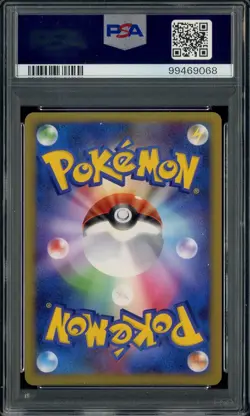 2009 Pokemon Japanese Soulsilver Collection 1st Edition Gyarados Holo PSA 10 - Image 2