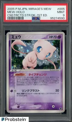 2005 Pokemon Japanese Mirage's Mew Constructed Deck 1st Edition Mew Holo PSA 9 - Image 1