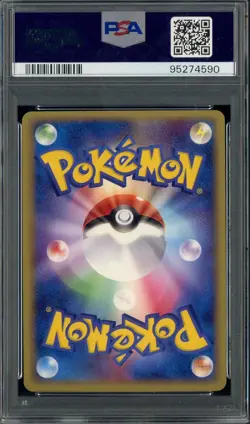 2005 Pokemon Japanese Mirage's Mew Constructed Deck 1st Edition Mew Holo PSA 9 - Image 2