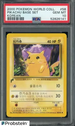 2000 Pokemon World Collection Korean #58 Pikachu Base Set PSA 10 GEM MINT - Image 1