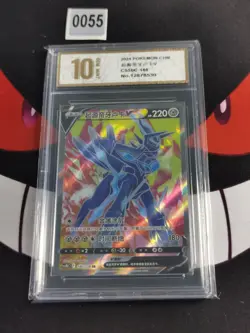 S-Chinese Origin Forme Dialga V 146/128 CS5bC Pokemon Chinese-Pyxis gold 10 - Image 1