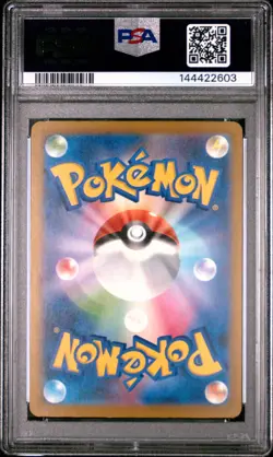 N's Zekrom 210 Art Rare M2a-mega Dream EX Pokemon Japanese PSA 10 - Image 2