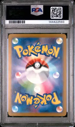 Mega Gengar EX 230 Attack Rare M2a-mega Dream EX Pokemon Japanese PSA 10 - Image 2