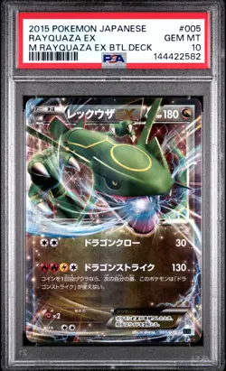 Rayquaza EX 005 M Rayquaza EX Battle Deck Pokemon Japanese PSA 10 - Image 1