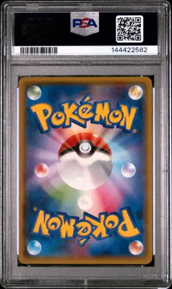 Rayquaza EX 005 M Rayquaza EX Battle Deck Pokemon Japanese PSA 10 - Image 2