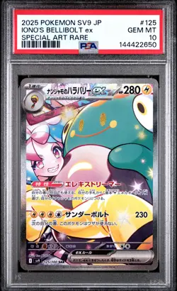 Iono's Bellibolt EX 125/100 Special Art Rare Pokemon Japanese PSA 10 - Image 1