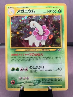 Pokemon TCG Japanese Meganium No. 154 Neo Premium File 1 Holo Rare WOTC Era VTG - Image 1