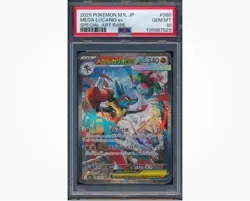 2025 Pokemon M1L Mega Brave 088 Mega Lucario ex Special Art Rare PSA 10 ✨💙✨ - Image 1