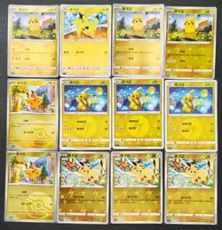 12*Lot 2023/2024 Pokemon TCG S-Chinese with 5 different Pikachu Holo#1 JD90 - Image 1
