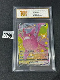 CS2bC - 134/115 SSR Crobat VMAX Pokemon Card Chinese NM Grade 10 - Image 1