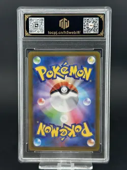2022 Pokemon JPN Diancie AR 186/172 S12a TOC10（same as PSA10） - Image 2