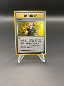 Vintage Lt. Surge Trainer Gym Heroes Holo Rare Japanese NM - Image 1