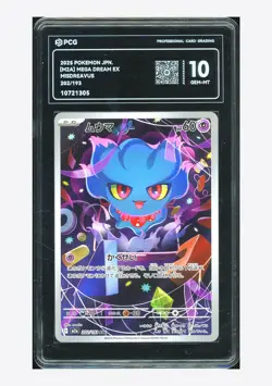 Pokemon PCG 10 GEM MINT Misdreavus AR 2025 202/193 M2a Japanese - Image 1