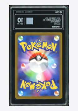Pokemon PCG 10 GEM MINT Misdreavus AR 2025 202/193 M2a Japanese - Image 2