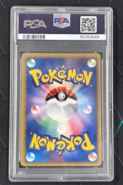 Pokemon Nidoqueen Holo 2006 060/068 Off./Def Furthest Ends Japanese PSA 8 - Image 2