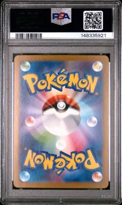 PSA 9 2025 POKEMON JAPANESE SV11W-WHITE FLARE #104 SAMUROTT ART RARE - Image 2