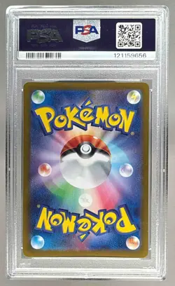 9656 Ceruledge 2024 Pokemon Super Electric Breaker Japanese #109 Art Rare PSA 10 - Image 2