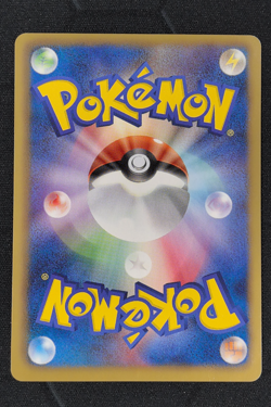 Pokemon Japanese Mewtwo EX Full Art SR Psycho Drive 1st Ed. 055/052 - Image 2