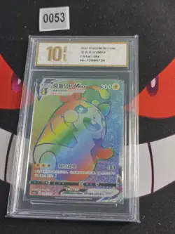 Pokemon TCG S-Chinese Morpeko VMAX CS1aC 204/135 HR-Pyxis gold 10 - Image 1