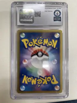 Cheren Pokemon 2012 014/015 CGC AU Guinness World Record Holder - Image 2