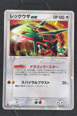 2005 Pokemon Japanese Rayquaza ex 003/012 Side Deck Holo - Image 1