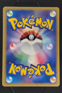 2005 Pokemon Japanese Rayquaza ex 003/012 Side Deck Holo - Image 2