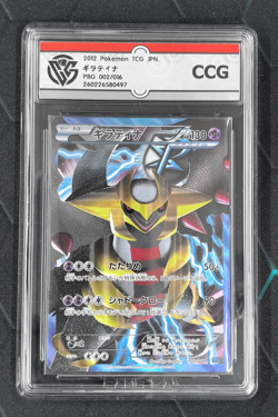 Giratina Full Art 002/016 Team Plasma Battle Gift Set Japanese Pokemon 2012 - Image 1