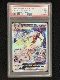 2022 POKEMON JPN SWORD & SHIELD VSTAR UNIVERSE #223 FULL ART/DEOXYS VSTAR PSA 10 - Image 1
