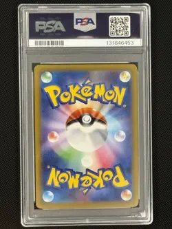 2022 POKEMON JPN SWORD & SHIELD VSTAR UNIVERSE #223 FULL ART/DEOXYS VSTAR PSA 10 - Image 4
